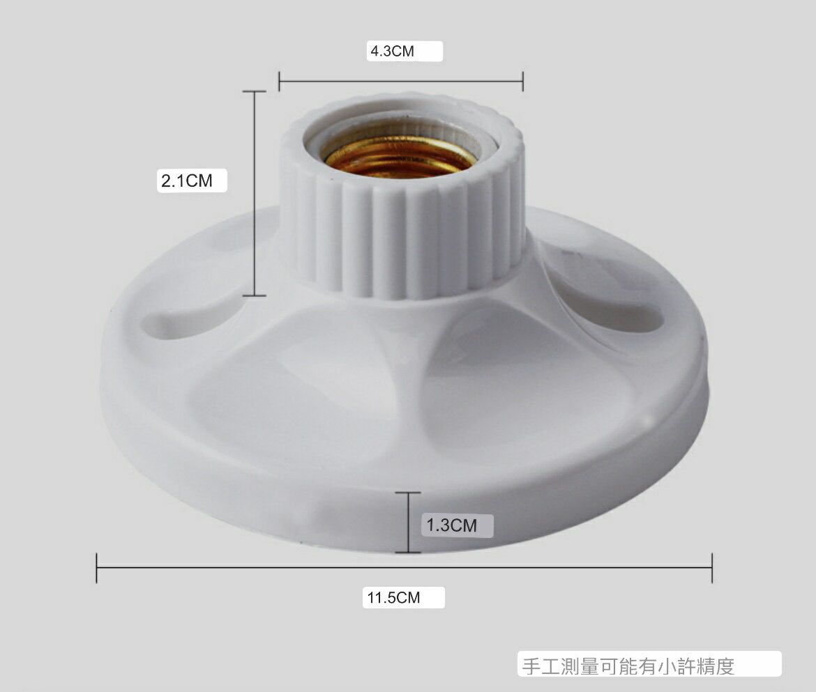 E27 陶瓷燈座 吸頂燈座 LED 燈座 圓頂燈 走廊燈 樓梯燈 節能燈 110v-220v | 小辰工具坊 | 樂天市場Rakuten