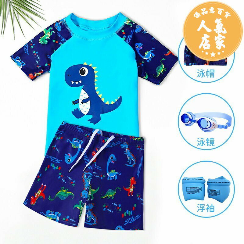 比基尼/泳裝/泳衣/泳裝，兒童泳衣\泳裝推薦到兒童泳衣 兒童泳衣男童分體防曬速干寶寶小孩游泳衣套裝中大童溫泉2025新款