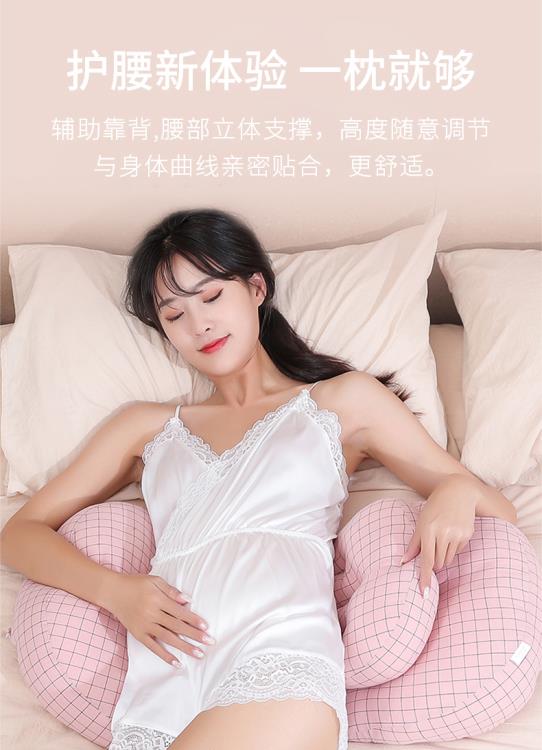 孕婦枕頭護腰側睡枕託腹側臥u型抱枕懷孕期睡覺神器睡墊靠枕夏季 99購物節