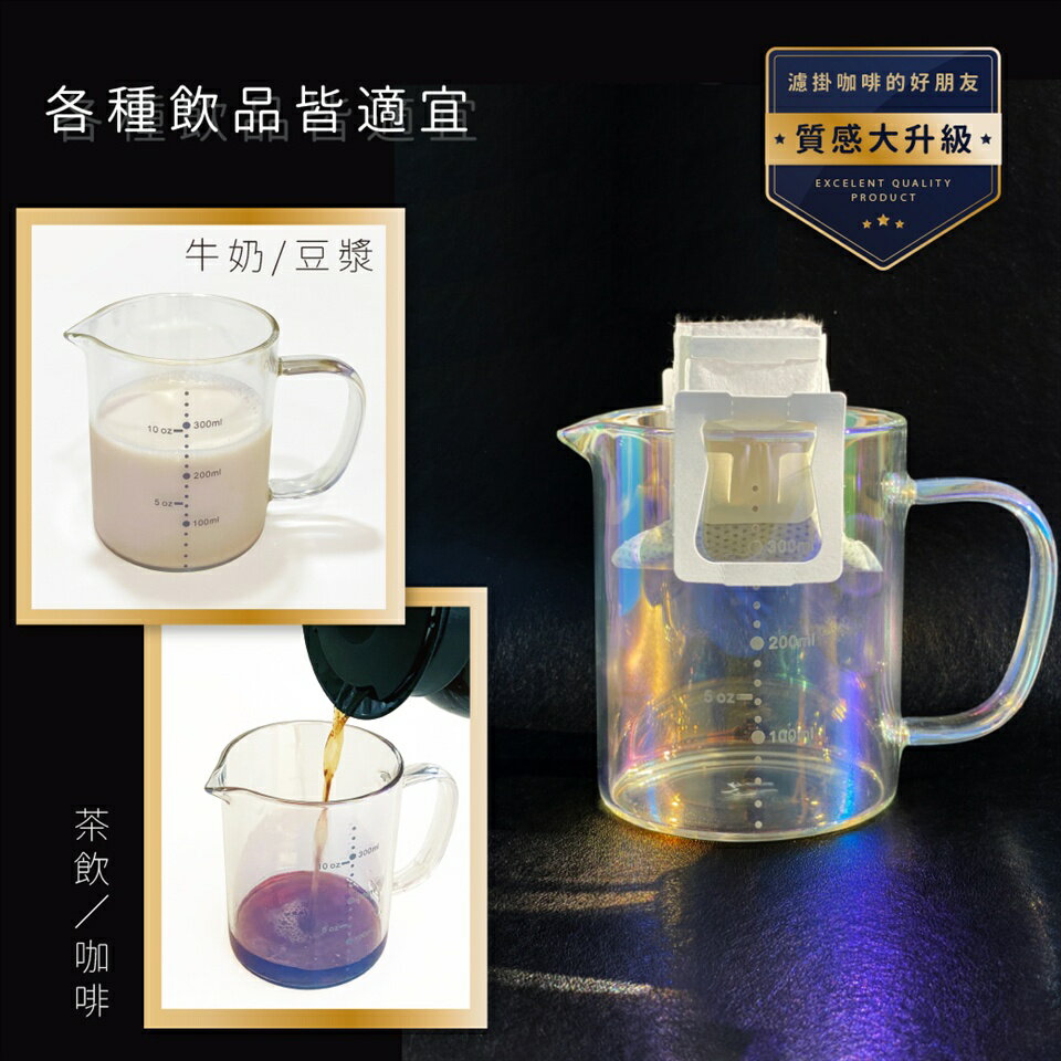 [Krone 皇雀] 天然竹蓋炫彩系分享杯/量杯 6