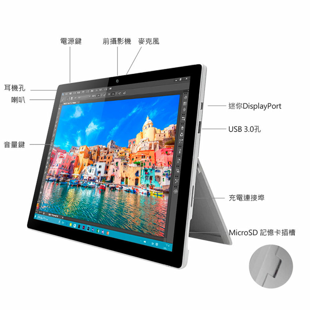 Microsoft surface pro4 美品 Windows10 【公式通販】