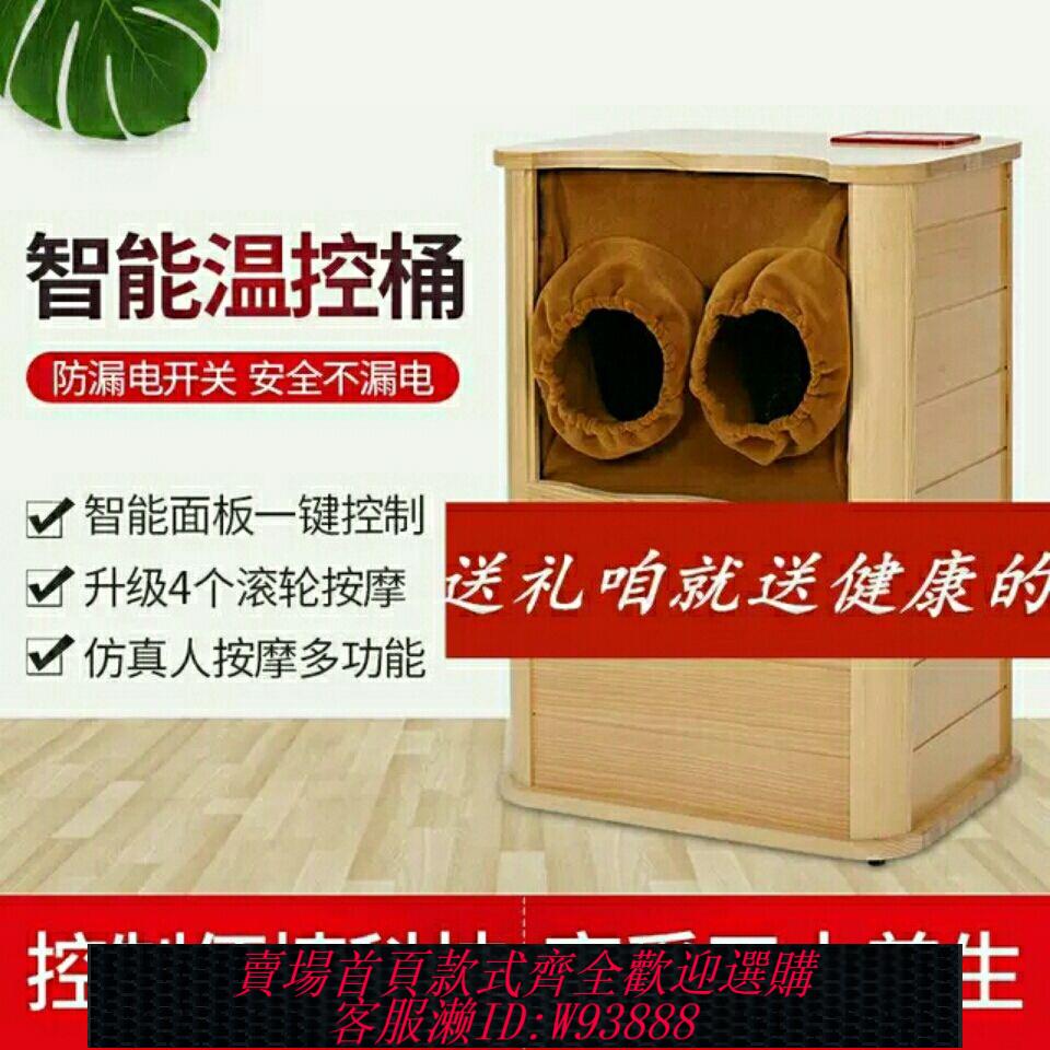 【公司貨 最低價】廠家遠紅外足浴桶全息能量養生桶頻譜桶汗蒸桶泡腳桶足療桶按摩桶