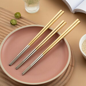 食品級不銹鋼筷子家庭套裝兒童筷防滑防霉餐具一人一筷