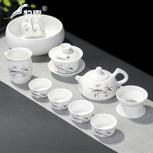 豹霖陶瓷功夫茶具套裝家用茶杯茶壺簡約現代泡茶德化白瓷小套創意