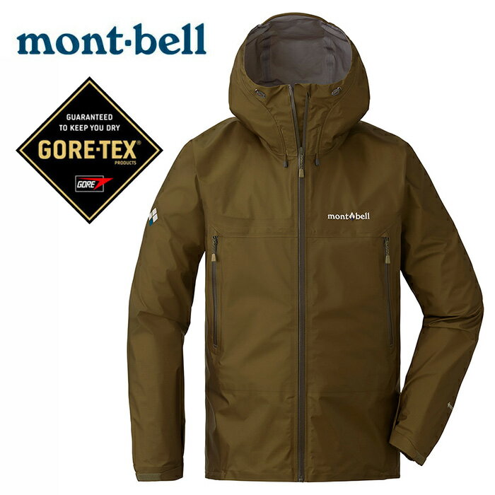 Mont Bell Goretex 21年11月 Rakuten樂天市場