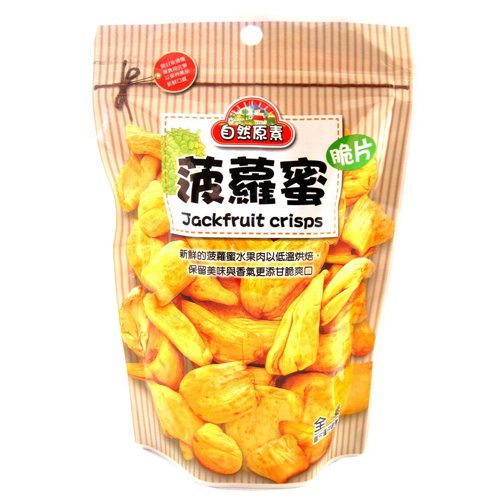 自然原素波羅蜜脆片80G 3