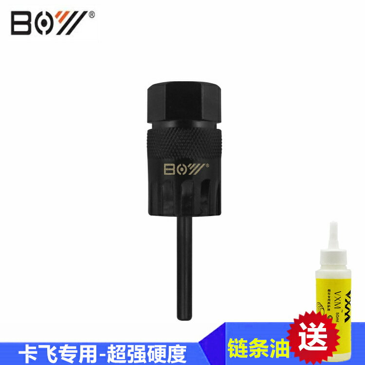 卡飛扳手旋飛卡飛套筒山地自行車飛輪安裝拆卸工具 中鎖碟片工具