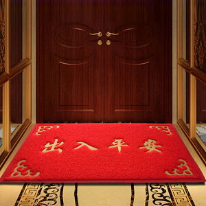 大門口出入平安地墊紅色加厚進門地墊入戶腳墊防滑毯歡迎光臨門墊