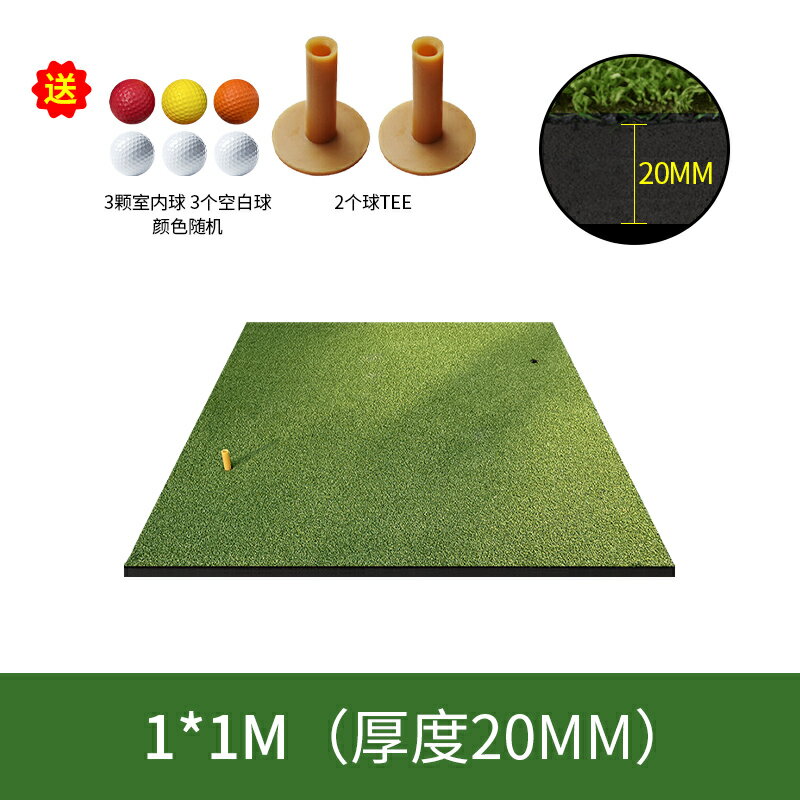 {可打統編 保固一年}高爾夫打擊墊加厚揮桿練習墊 家用golf訓練網擊球墊高爾夫練習毯 0