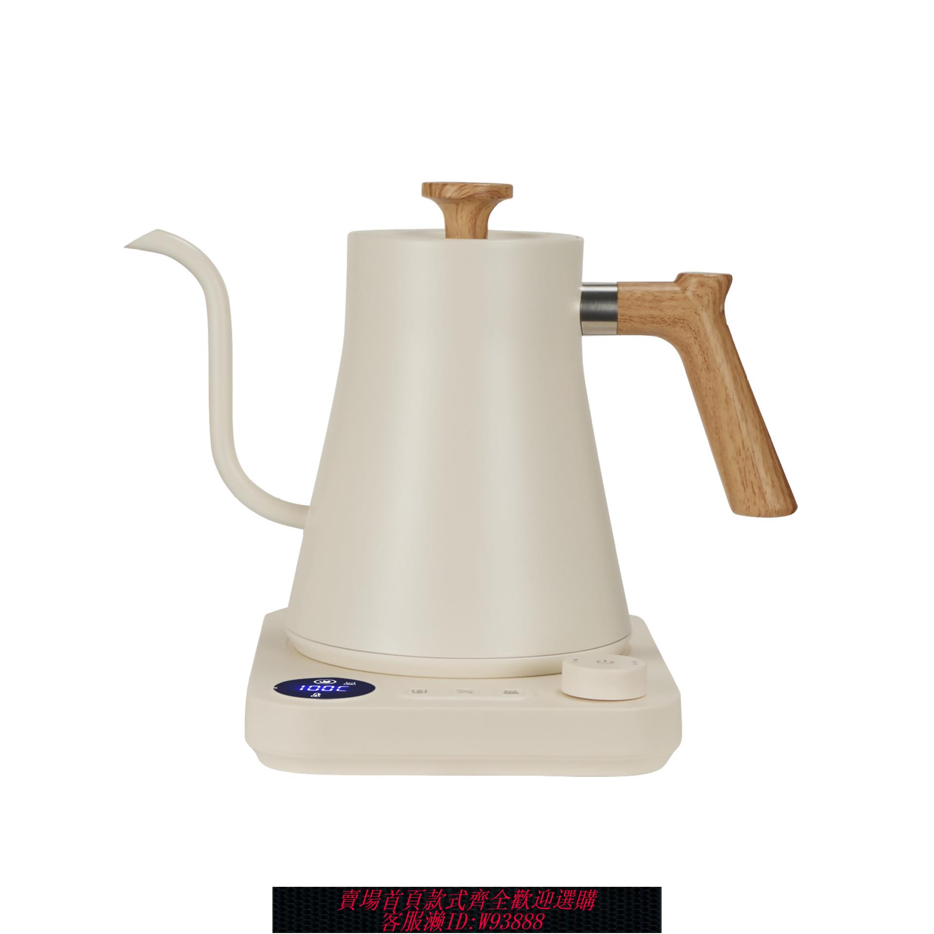 {臺灣公司貨 可打統編}Gooseneck Kettle跨境智慧恆溫電水壺手沖壺美規110v臺灣用220v