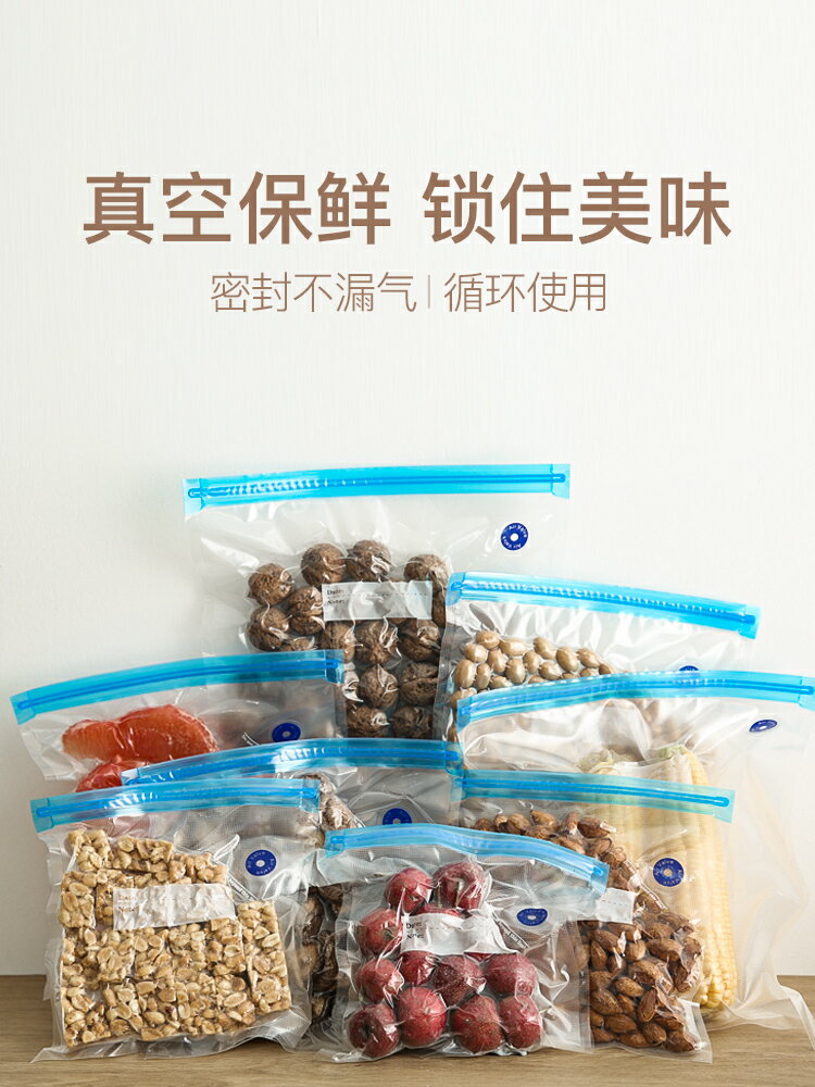 真空食品袋食物保鮮袋大號抽氣壓縮袋紋路密封包裝袋帶自封口家用