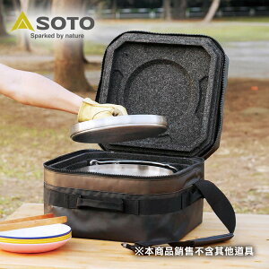 荷蘭鍋/悶燒/保溫/保冷/SOTO 十吋荷蘭鍋專用保冷保溫悶燒調理組 ST-920