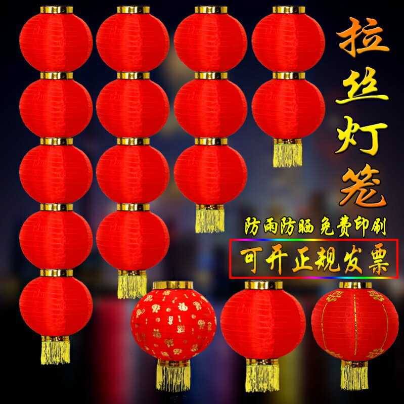 紅燈籠吊掛飾室內小燈春節新年用品場景喜慶家用過年元旦掛件陽臺1入