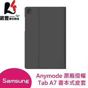 【享4%點數】Samsung 三星原廠授權 Tab A7 書本式皮套 - 黑色【限定樂天APP下單】