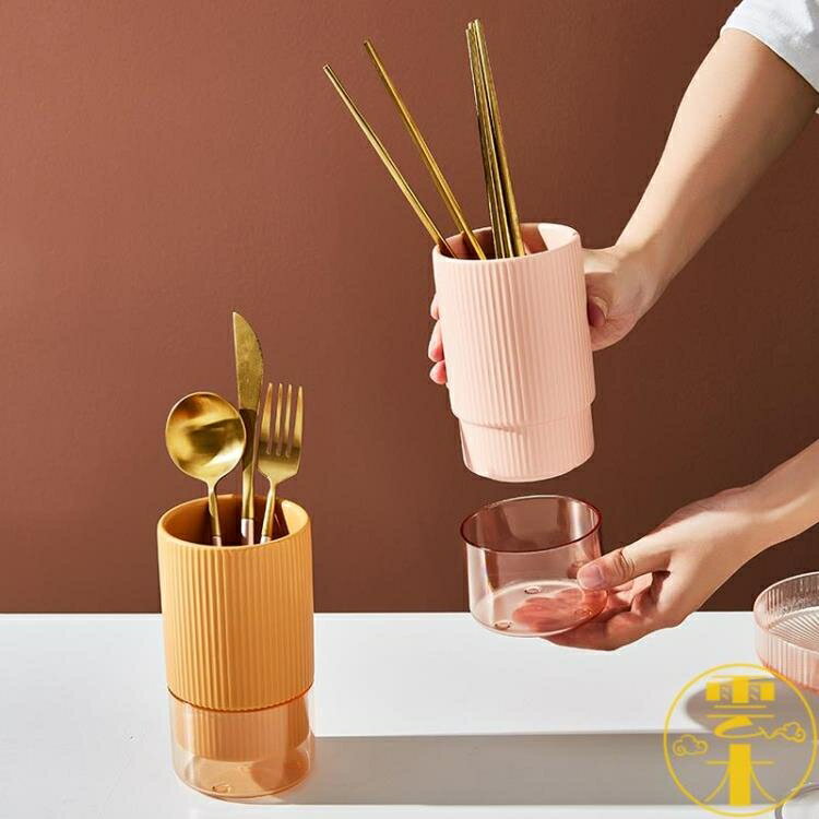 餐具收納盒筷子筒簍廚房瀝水架置物架陶瓷家用筷子籠【雲木雜貨】