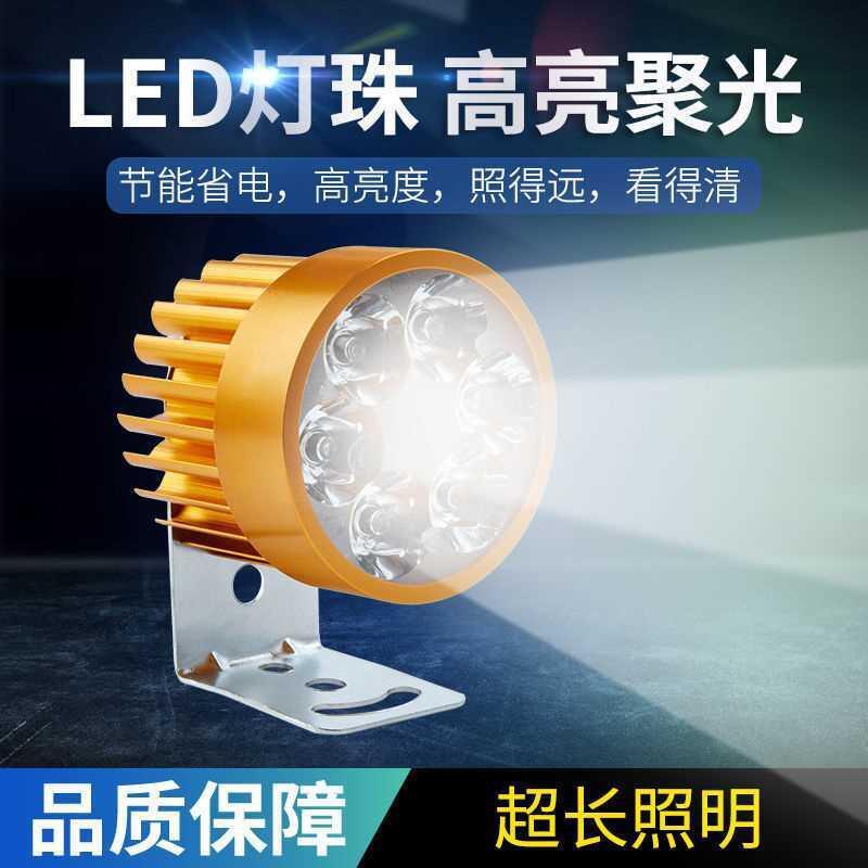 超亮led電動車燈前大燈射燈 12V48V60V72V改裝摩托車外接流氓秀非【尚宜汽配】