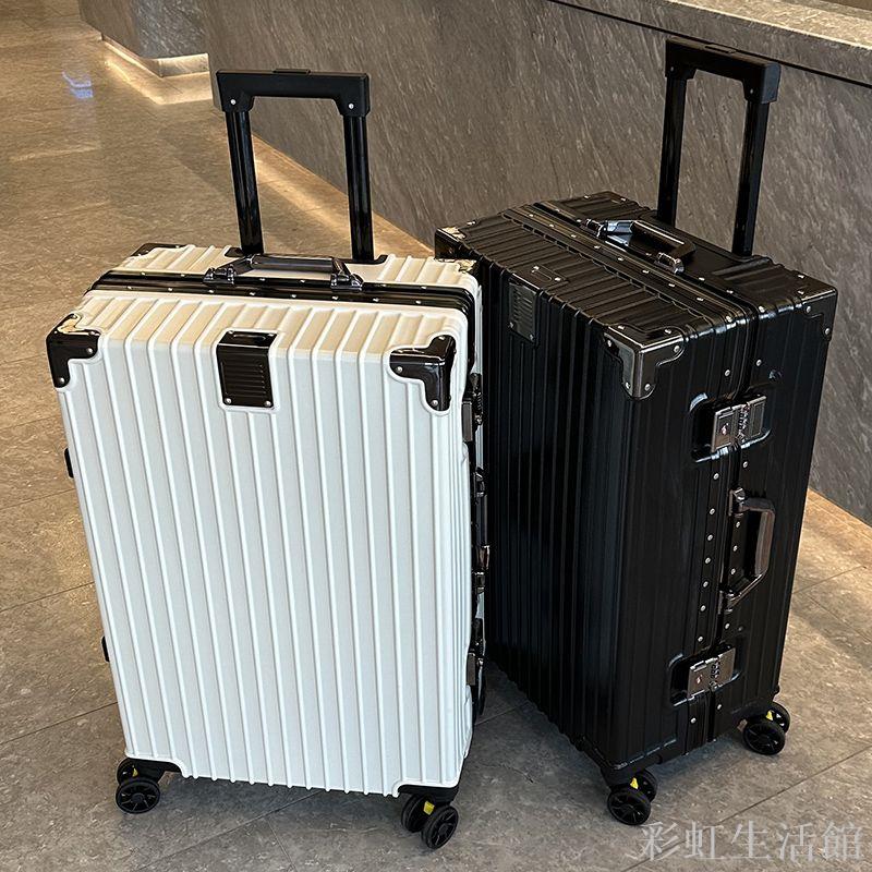 行李箱大容量加厚結實耐用學生拉桿箱萬向輪26鋁框密碼箱旅行箱
