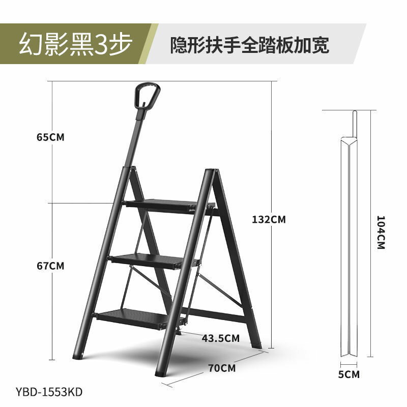 家用折疊梯梯子多功能伸縮加厚鋁合金人字三步安爬梯樓梯小梯凳