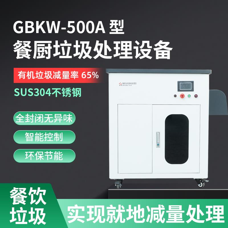 【公司貨 超低價】金球商用部隊企業事業單位餐廚隔油池餐飲油水分離器