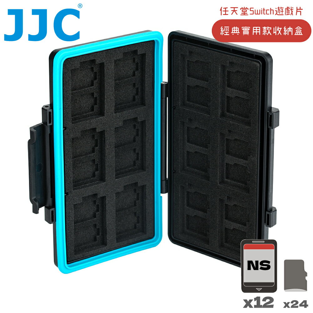 耀您館JJC可攜式任天堂Switch遊戲片收納盒JCR-NSMSD36(適36張:NS卡匣x12+Micro SD記憶卡