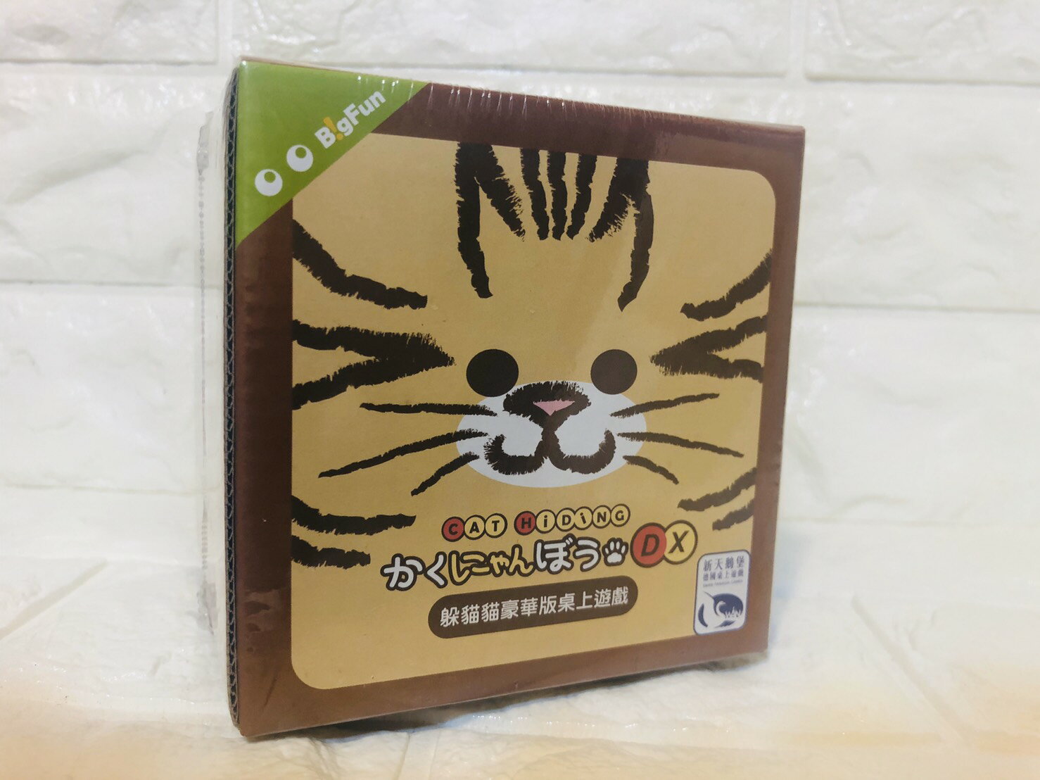 【桌遊侍】 躲貓貓豪華版 正版 實體店面快速出貨 《免運.再送充足牌套》