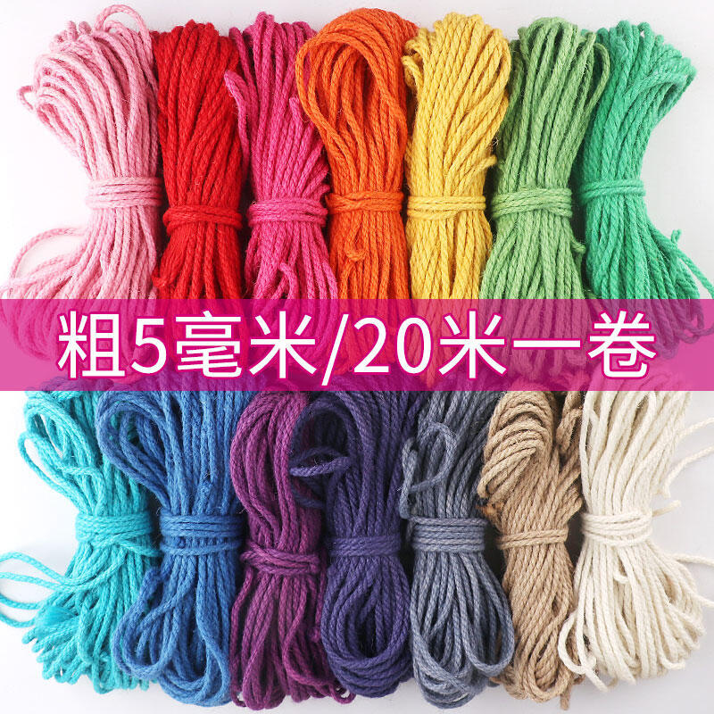批發/滿300出貨~5MM彩色麻繩粗深色酒吧復古裝飾貓爬架捆綁幼兒園手工DIY紅麻線