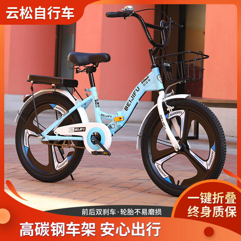 兒童折疊自行車時尚一體輪自行車18-22寸兒童腳踏自行車