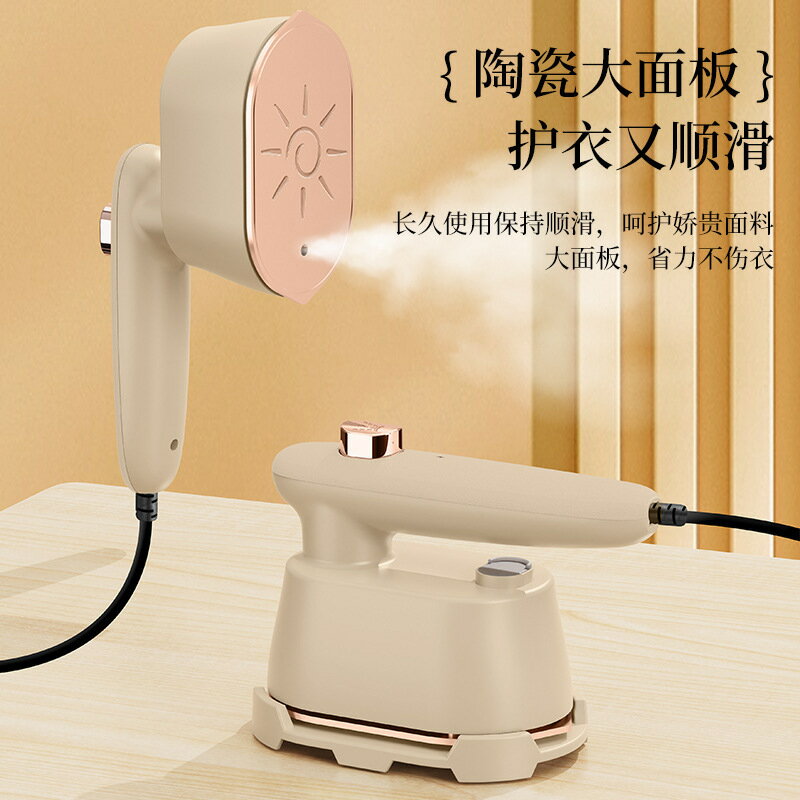 折疊掛燙機跨境手持便攜式電熨斗家用旅行迷你燙熨衣服神器代發【北歐家居生活】