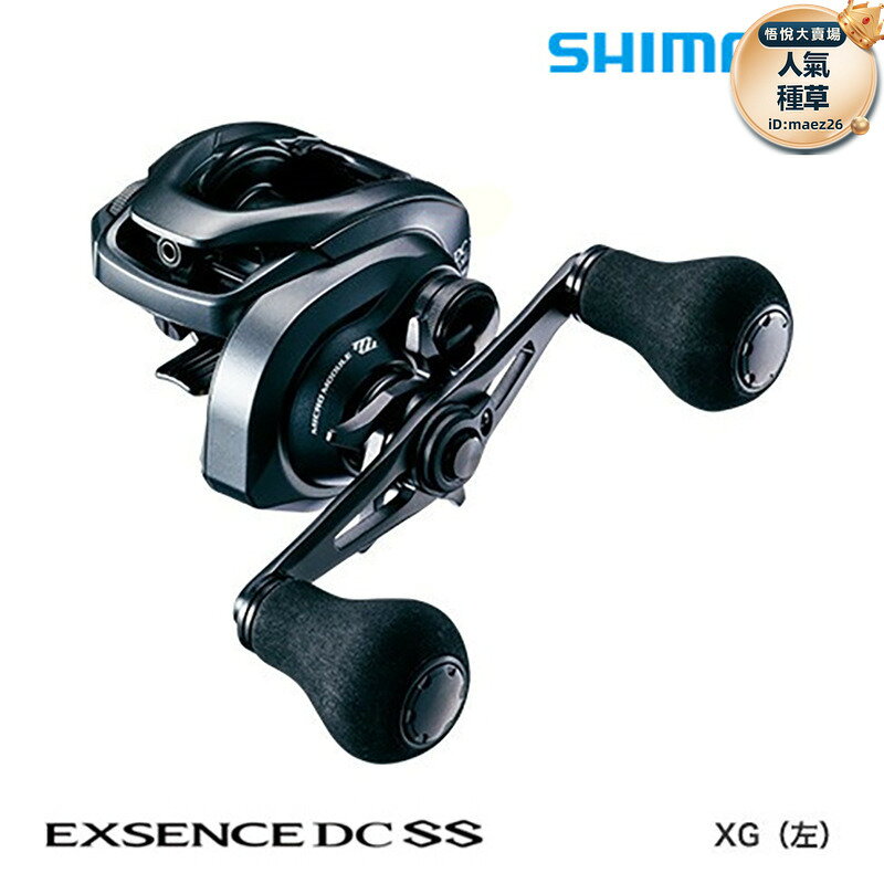 新品上市!!熱門爆品！！【人氣爆款】2020新款 exsence dc ss 鱸魚翹嘴淡海水遠投路亞輪其他