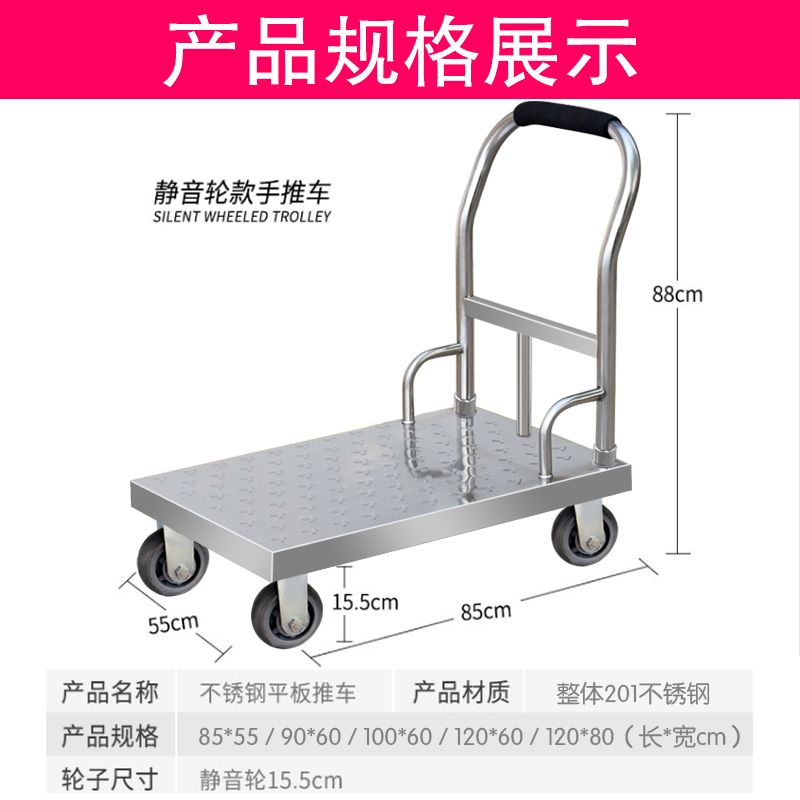 工廠現貨 免運 拉貨車 手推車 推車 搬運車 拉車 小推車 鋼板平板車搬運車折疊小推車拉貨倉庫手拉車拉貨拖車推貨車手推車特惠/開立發票 售後保障 特價出Z1220