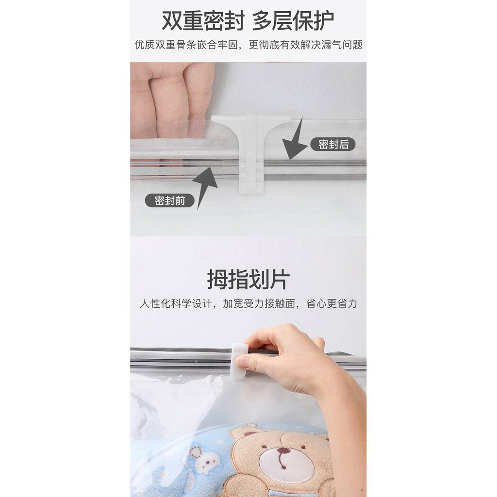 太力 7件組平面/3D立體加厚衣物棉被真空壓縮袋收納袋 防塵防潮 柔韌耐用PA+PE材質 可重複使用 可免用抽氣泵 4