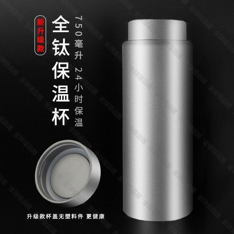 【全球優品滙】【公司貨】保溫瓶 保溫杯 隨行杯 咖啡杯 環保杯 車載水杯 便攜水杯 2024新款水杯 旅行水杯