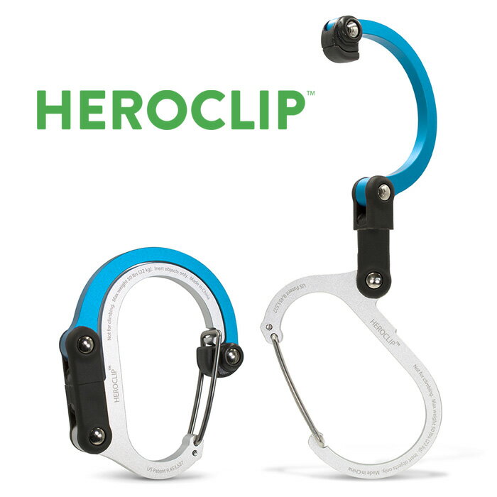 【Heroclip 美國】Heroclip 多功能扣環掛勾－藍色 旅行掛勾 登山掛勾 露營掛勾／210013-401