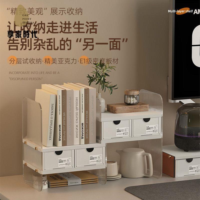 現貨！檔案櫃 收納櫃 檔案夾 置物架 書架桌面置物架簡易學生收納書櫃可伸縮展示架桌上書本雜物收納架 特價出 免運 開發票【hua3/18】