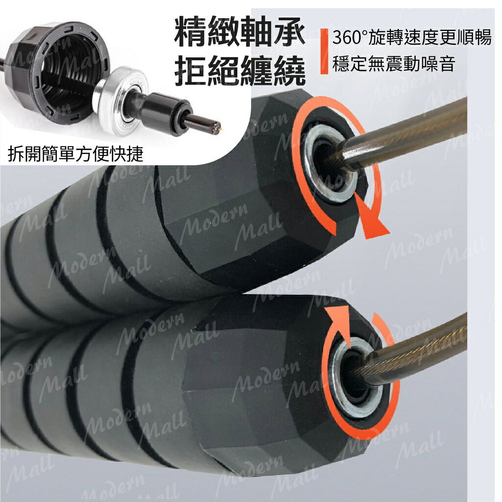 負重燃脂跳繩【健身訓練💎台灣現貨】健身跳繩 競技跳繩 訓練跳繩 減肥 減重 瘦身 有氧 運動 跳繩 3