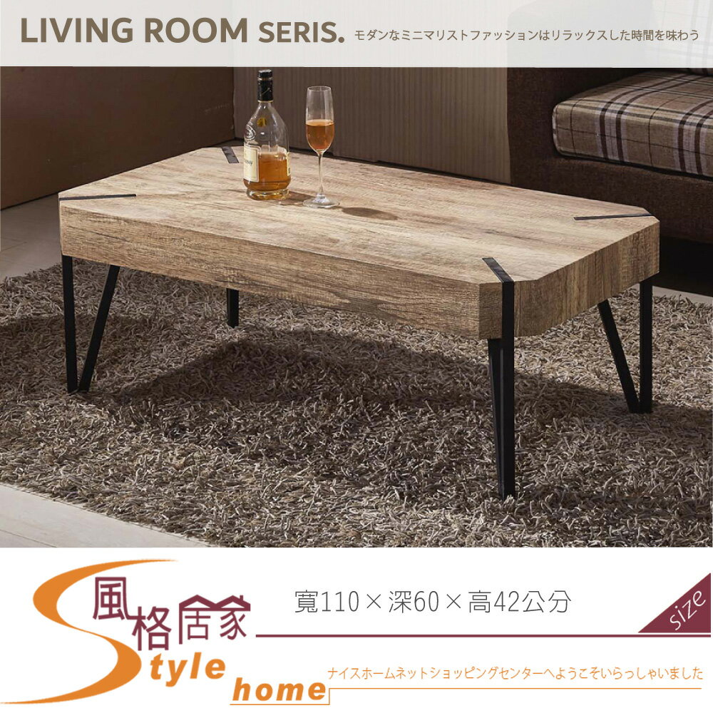《風格居家Style》洛克工業梧桐大茶几 650-01-LN