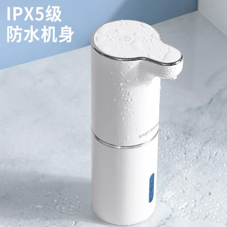 智能泡沫洗手液機全自動感應器家用氣泡機壁掛起泡器皂液器打泡器❀❀城市玩家