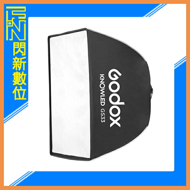 Godox 神牛 諾力 MG1200Bi 柔光罩 90x90cm / 神牛G卡口 (公司貨)【APP下單4%點數回饋】