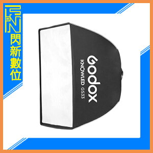 Godox 神牛 諾力 MG1200Bi 柔光罩 90x90cm / 神牛G卡口 (公司貨)【跨店APP下單最高20%點數回饋】