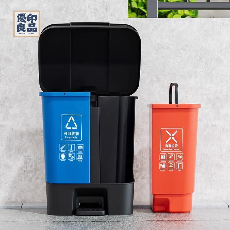 公司貨 垃圾桶 戶外垃圾桶 附發票 商用垃圾桶 分類垃圾桶二合一幹濕分離商用餐飲大號戶外腳踩大容量家用可回收店長優選 全館折扣 售後保障 特惠/工廠直銷 y554