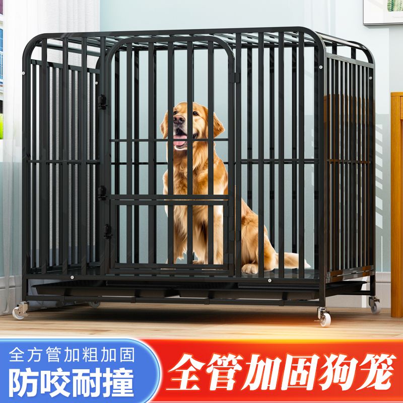 狗籠子加固加粗加厚室內家用帶廁所金毛薩摩耶邊牧拉布拉狗籠大型