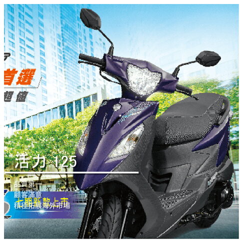 Sym三陽機車 鋐安車業 活力125 53000起 渼物市集 Rakuten樂天市場