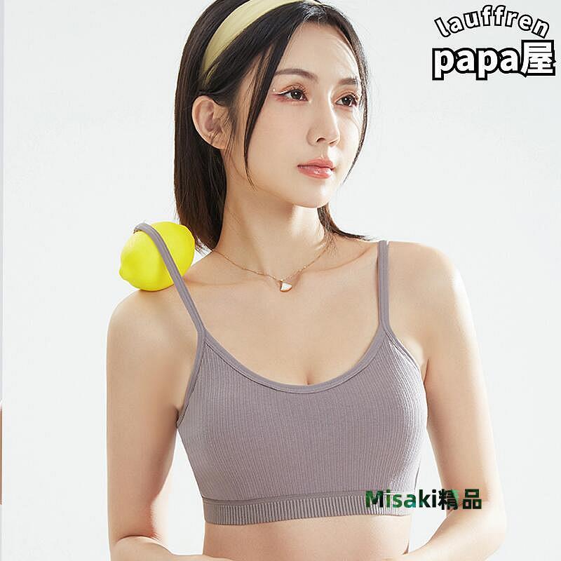 運動內衣女小胸聚攏無鋼圈防震防下垂收副乳美背少女文胸抹胸薄款-Misaki精品