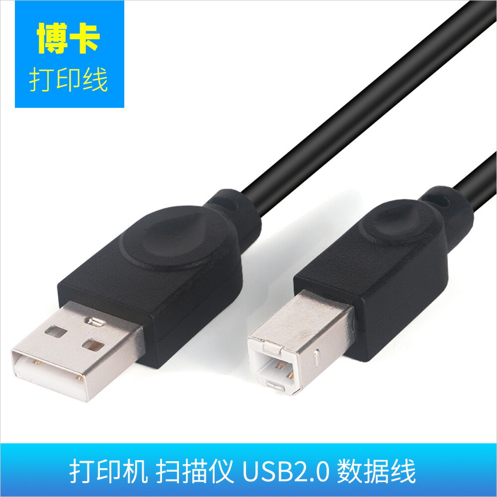 雅哈 卡西 琴子琴/鼓架子鼓合成器usb據midi