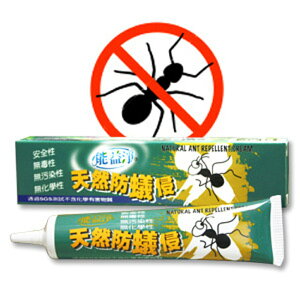 天然防蟻侵軟膏（50g/支）-能益淨