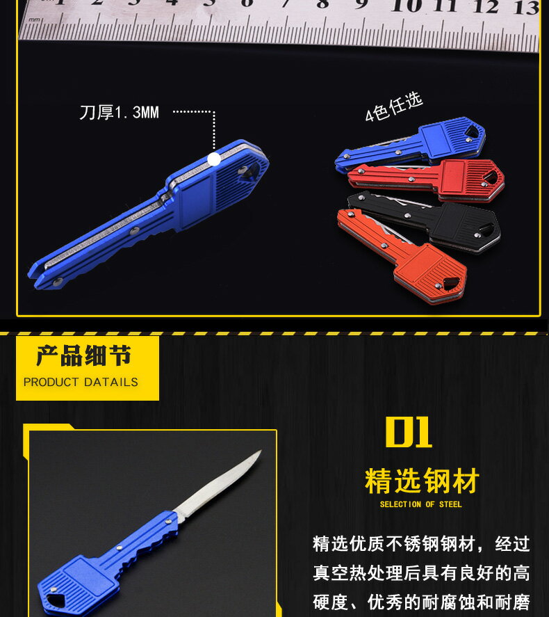 戶外迷你鑰匙刀拆信刀鑰匙扣折疊水果刀防身刀野外隨身多功能折刀 8