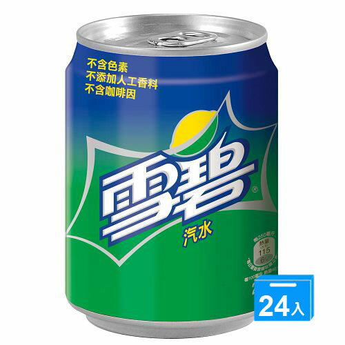 <br/><br/>  雪碧汽水250ml*24入【愛買】<br/><br/>