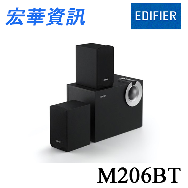聊聊優惠Edifier M206BT家用主動式藍芽喇叭(現貨) 漫步者臺灣公司貨