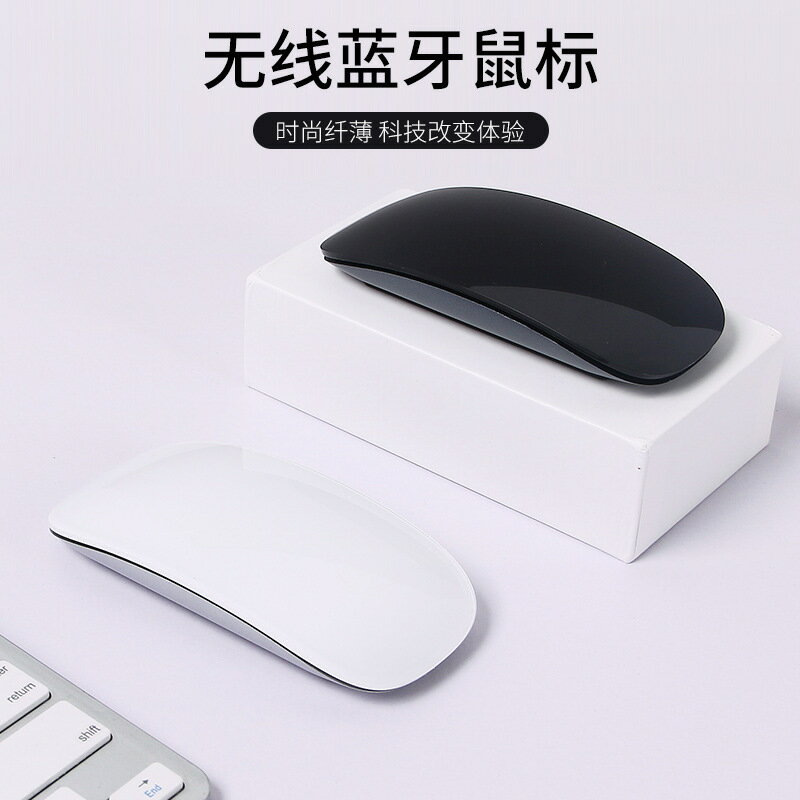 【Type-C充電】藍芽滑鼠 無線滑鼠 觸控滑鼠 Mac滑鼠 筆電滑鼠 輕薄便攜 多點觸控 手勢操作 靜音按鍵 適用MacBook iMac