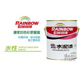 虹牌406水性壓克力樹脂專用漆1l 公升 漆太郎 漆太郎塗料生活館 Rakuten樂天市場